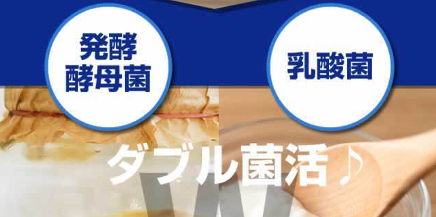 効果検証「Qutt-Tea(キュッティ)」でダイエットできるのか?