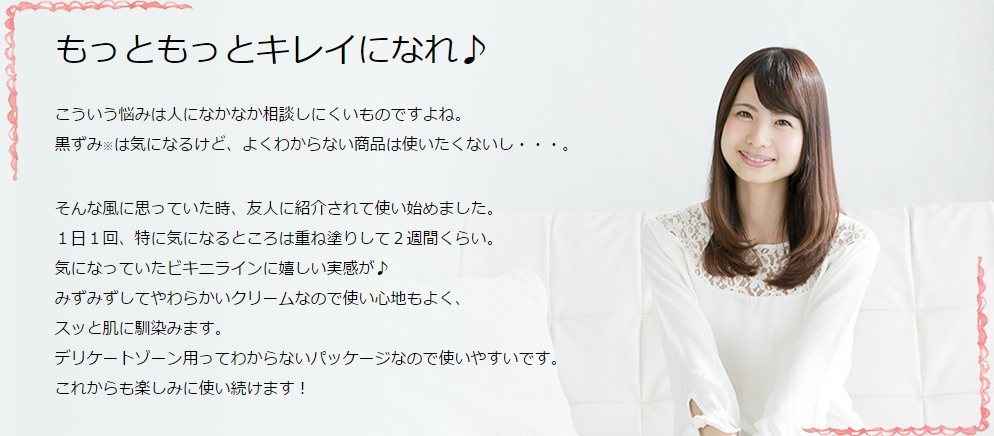 ビアネージュ