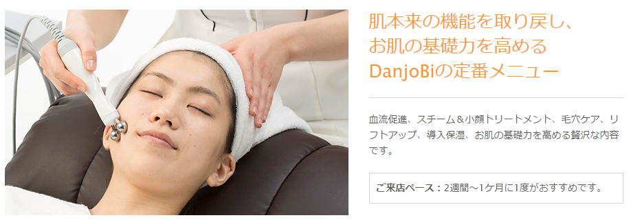 DanjoBi（ダンジョビ）恵比寿店