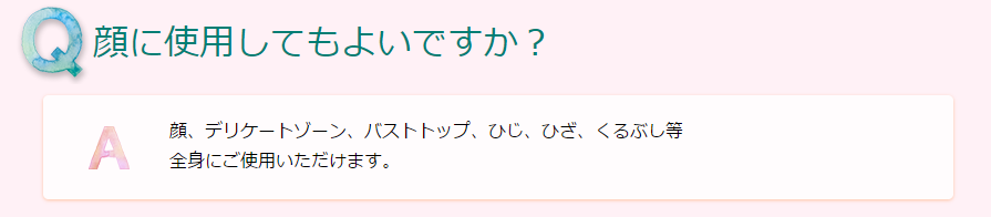 ビアネージュ