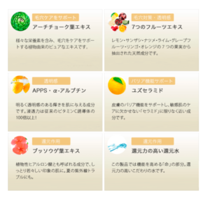 クリアゲルクレンズの口コミ